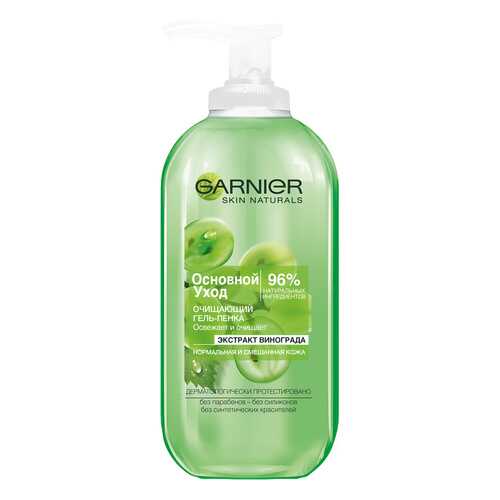 Гель для лица Garnier Skin Naturals Основной Уход 200 мл