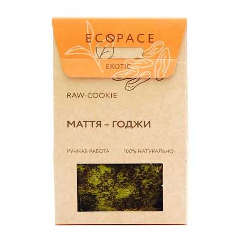 Печенье RAW Cookie маття-годжи Exotic 55 г