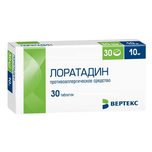 Лоратадин таблетки 10 мг 30 шт.