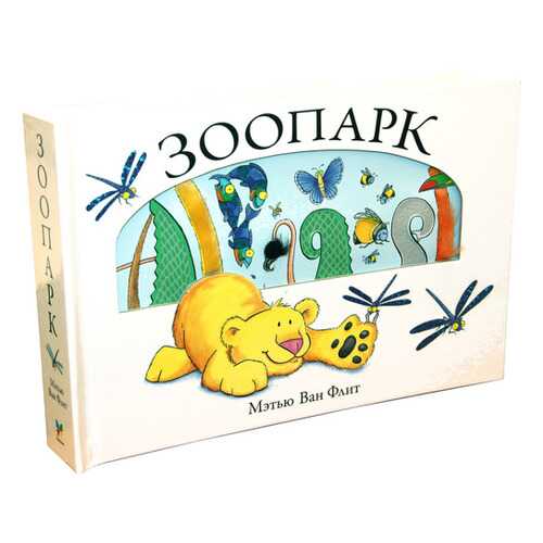 Детские книги в Дети