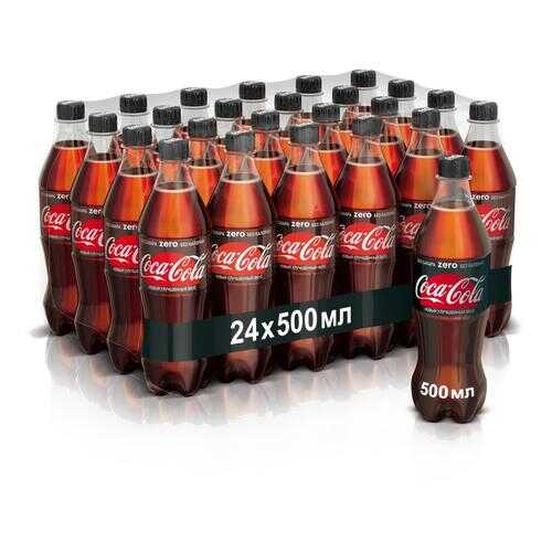 Напиток Coca-Cola zero сильногазированный низкокалорийный 0.5 л упаковка 24 штуки пластик