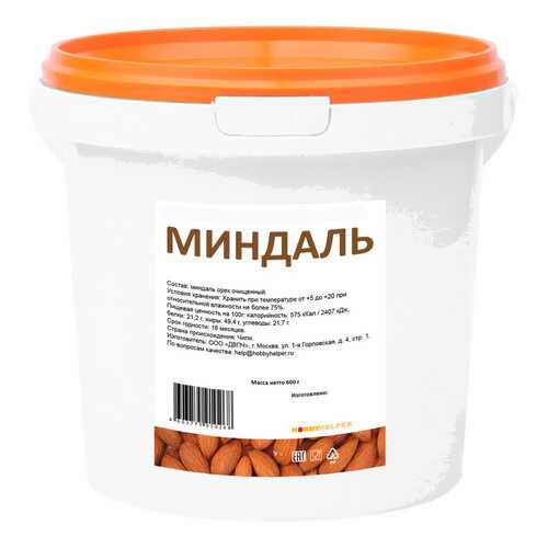 Миндаль сушеный ведро 600г HOBBYHELPER