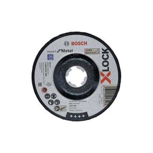 Круг обдирочный BOSCH 2608619259 X-lock