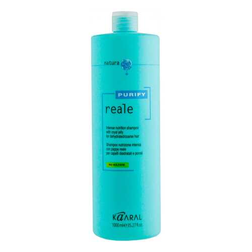 Шампунь Kaaral Purify Reale Shampoo 1000 мл