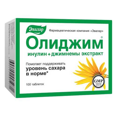 Олиджим Эвалар таблетки 0,52 г 100 шт.