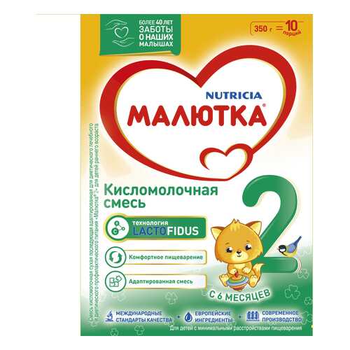 Детские смеси в Дочки и Сыночки