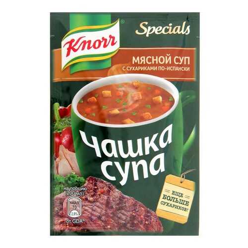 Продукты быстрого приготовления в Верный