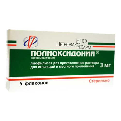 Полиоксидоний лф пор для и 0,003 г фл N5