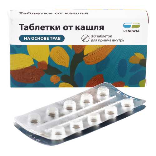 Средства для лечения дыхательной системы в Аптека от склада