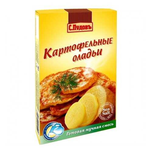 Мучная смсесь С.Пудовъ оладьи картофельные 250 г