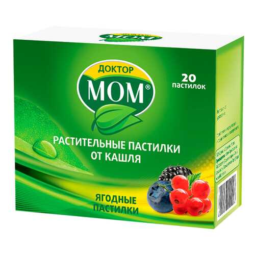 Средства для лечения дыхательной системы в Вита Экспресс