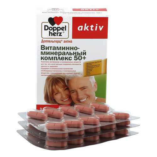 Витаминные комплексы в Сибирское здоровье