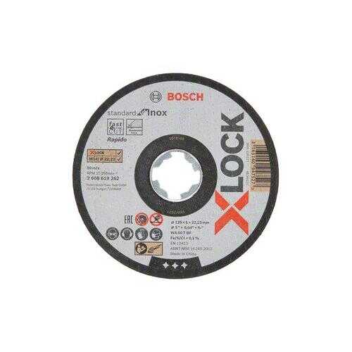 Круг отрезной BOSCH 2608619267 X-lock 10 шт