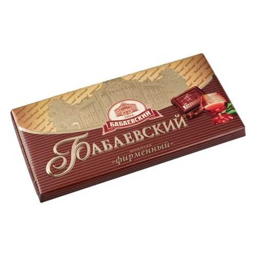Шоколад темный Бабаевский фирменный 100 г