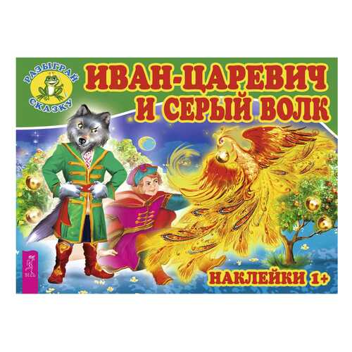 Детские книги в Дети