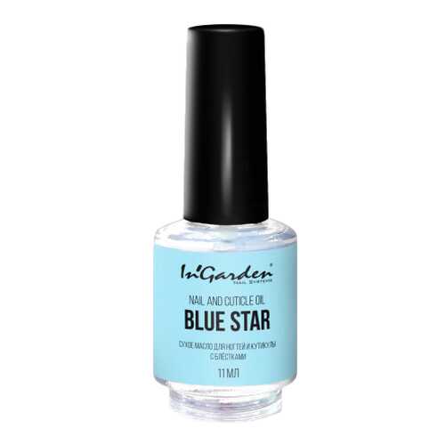 Масло для ногтей In'Garden Nail and cuticle oil Blue star ING00072 11 мл