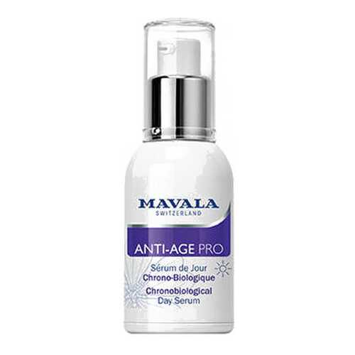 Сыворотка для лица Mavala Anti-Age PRO Chronobiological Day Serum 30 мл