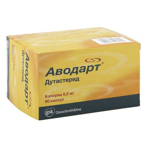 Аводарт капсулы 0,5 мг 90 шт.