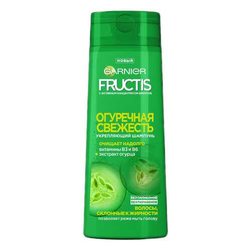 Шампунь Garnier Fructis Огуречная свежесть 400 мл