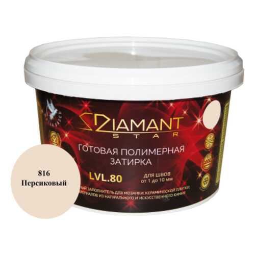 Готовая полимерная затирка Diamant Star lvl.80, цвет персиковый 816