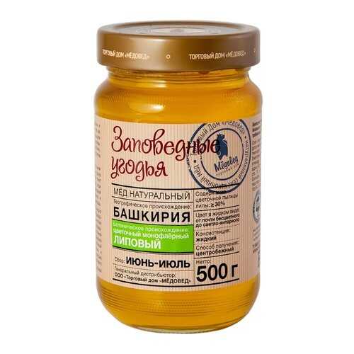 Мед Заповедные Угодья липовый 500 г
