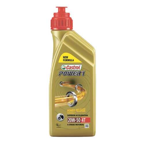 Моторное масло Castrol Power 4T 20W-50 1л