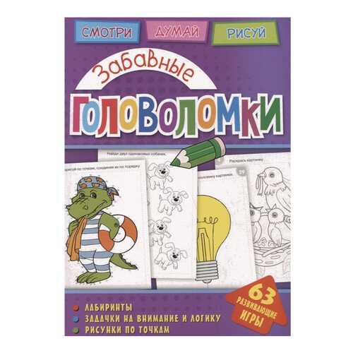 Детские книги в Дети
