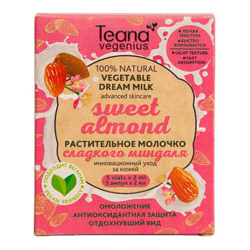 Растительное молочко TEANA СЛАДКОГО МИНДАЛЯ Teana Vegenius