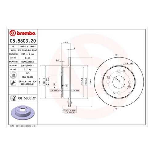 Тормозной диск brembo 08.5803.21