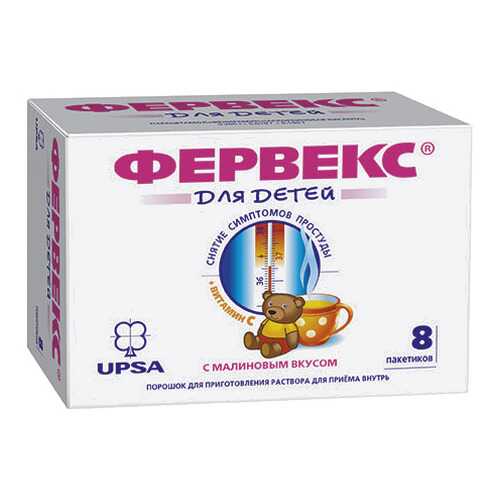 Фервекс для детей порошок 3 г банановый 8 шт.
