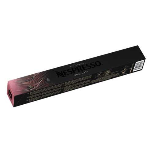 Кофе в капсулах Nespresso Colombia 10 капсул