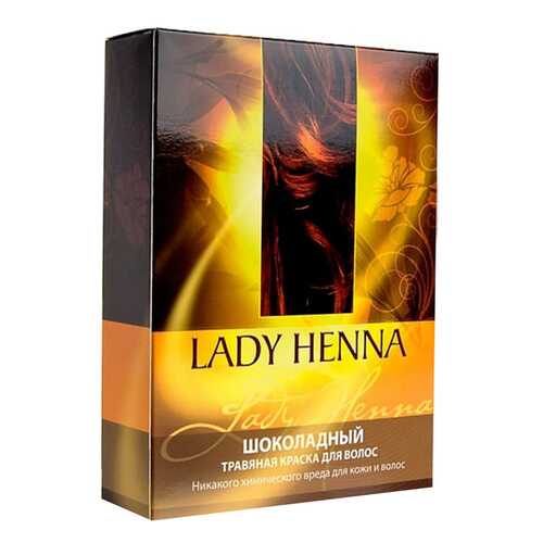 Краска для волос Lady Henna На основе хны Шоколадный 2 шт x 50 г