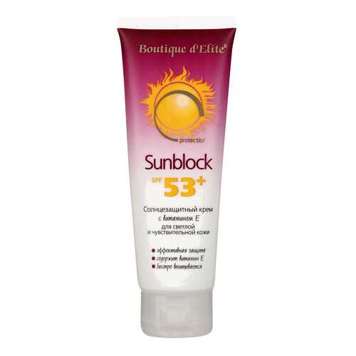 Солнцезащитное средство Boutique d'Elite SunBlock SPF 53