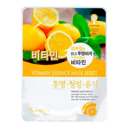 Маска для лица Natureby Vitamin Essence Mask Sheet 23 мл