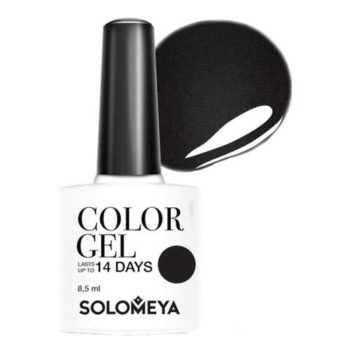 Гель-лак для ногтей Solomeya Color Gel Идеально черный