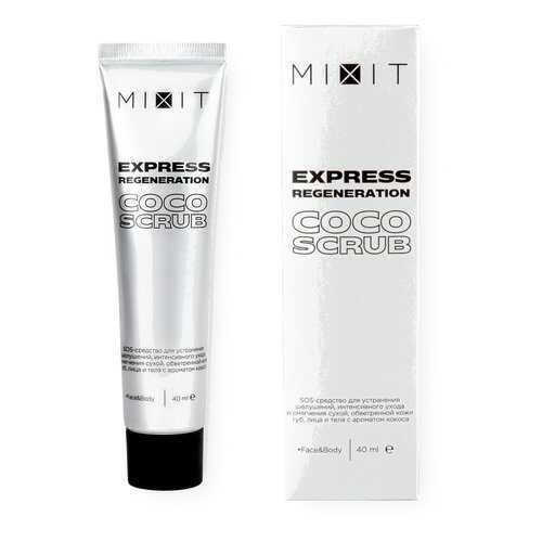 SOS-скраб Mixit Express Regeneration Coco Scrub для восстановления сухой кожи 40 мл