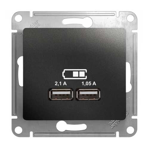 SE Glossa Антрацит Розетка USB 5В/2100мА, 2х5В/1050мА (GSL000733)