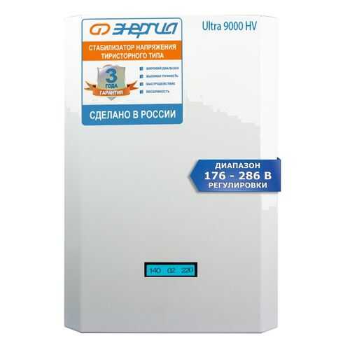 Стабилизатор напряжения Энергия Ultra 9000 (HV)