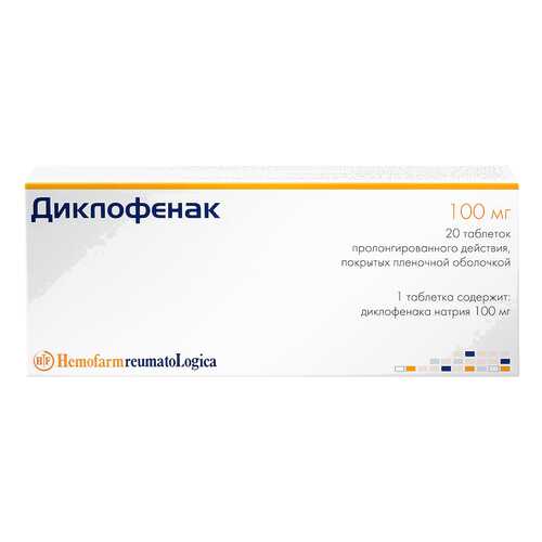 Диклофенак Хемофарм таблетки пролонг.п.п.о.100 мг №20