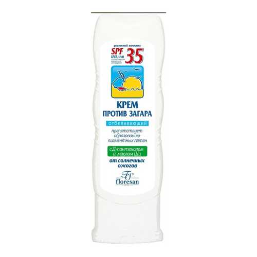 Крем против загара Floresan SPF 35 отбеливающий 125 мл