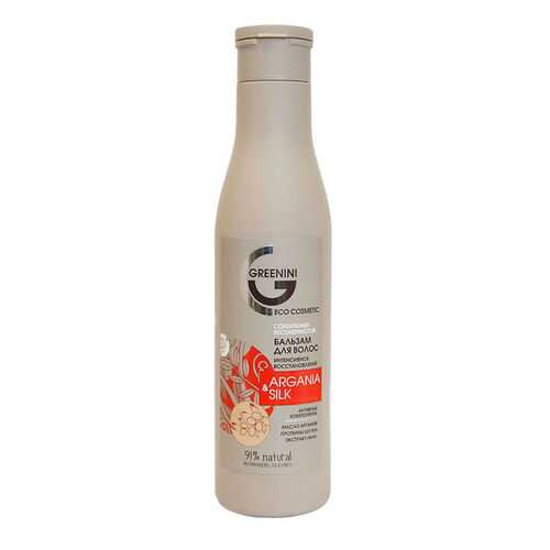 Бальзам для волос Greenini Argania & Silk 250 мл