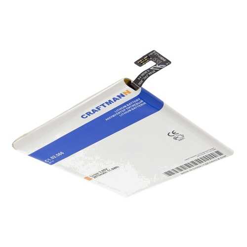 Аккумулятор BT15 для Meizu M3S (C1.02.566)
