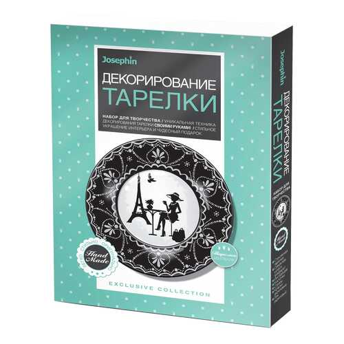 Декорирование тарелки Фантазер Столица моды Эм