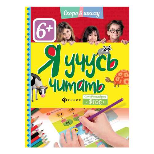 Детские книги в Детки