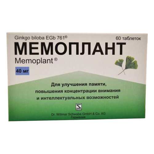 Мемоплант тб.п.п.о. 40 мг бл N60