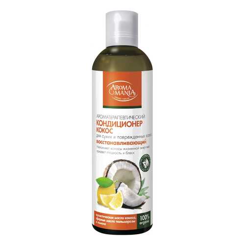 Кондиционер для волос Aroma Mania Кокос 250 мл
