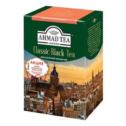 Чай Ahmad Tea классический листовой черный 100 г