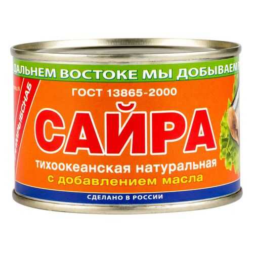 Консервация в Мария-Ра