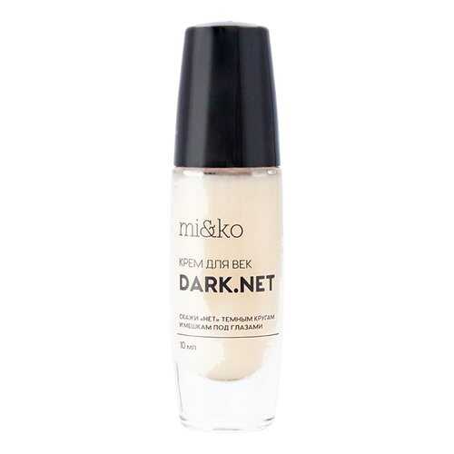 МИКО Крем для век от темных кругов и мешков под глазами DARK.NET 10 мл