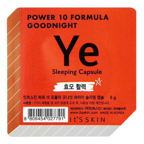 Маска для лица It's Skin Power 10 Formula Goodnight Sleeping Capsule YE Питательная 5 г